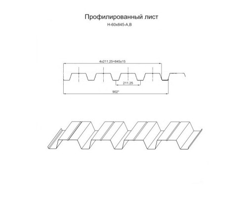 ge-catalog-products-profnastilstenovoi-images-h_60x845-500x400 ge catalog products profnastilstenovoi images h